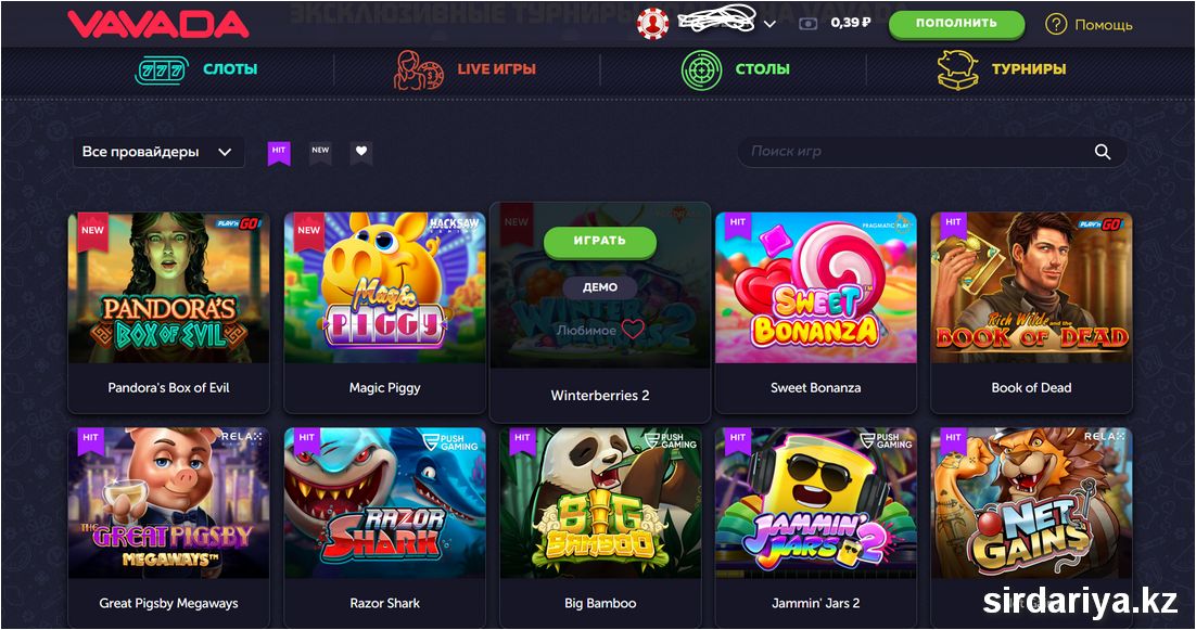 Вавада Казино — мир азартных игр и увлекательных развлечений Вавада Казино — мир азартных игр и увлекательных развлечений