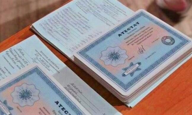 Купить диплом ИММИФ на бланке ГОЗНАК Легкий шаг к успеху Купить диплом ИММИФ на бланке ГОЗНАК Легкий шаг к успеху