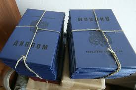 Купить диплом МБИ Быстрый путь к успешной карьере