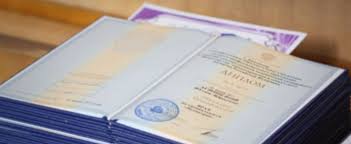 Купить диплом НАНО МИП Как и где приобрести качественный документ Купить диплом НАНО МИП Как и где приобрести качественный документ