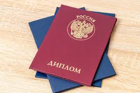 Купить диплом НОИР на бланках Гознак – идеально для вашего образования Купить диплом НОИР на бланках Гознак – идеально для вашего образования