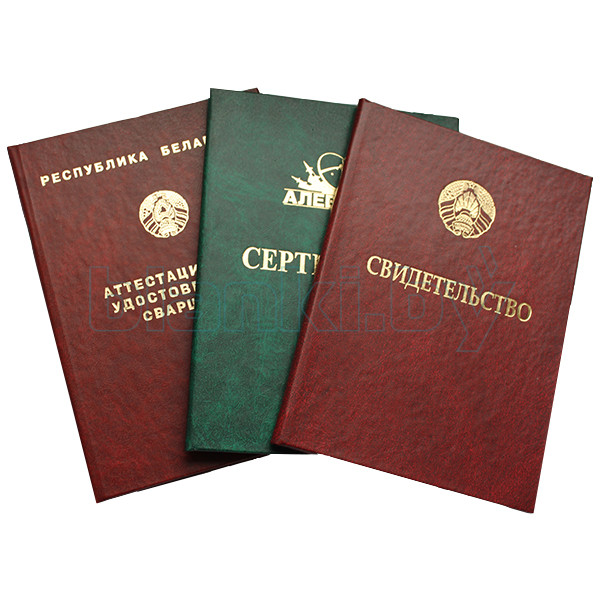 Купить диплом сантехника по низкой цене -575631138