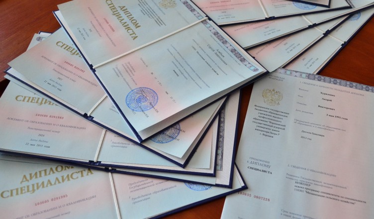 Купить диплом сантехника по низкой цене -575631138